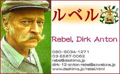 dirk rebel@x ^g@QIrQsuGAbZ